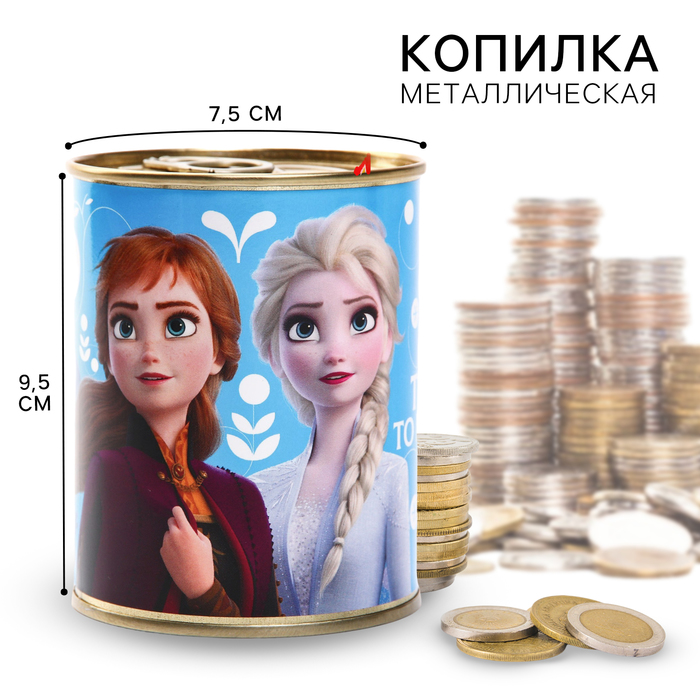 Копилка металлическая, 9,5 см х 7,5 см х 7,5 см Анна и Эльза, Холодное сердце 7668302