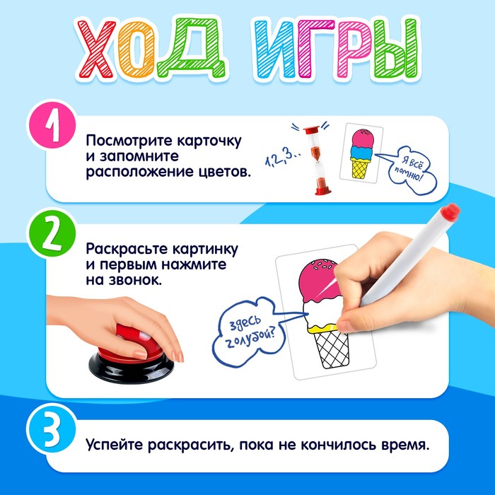 Настольная игра «Мастер фломастер», 2-4 игрока, 4+ 5865897