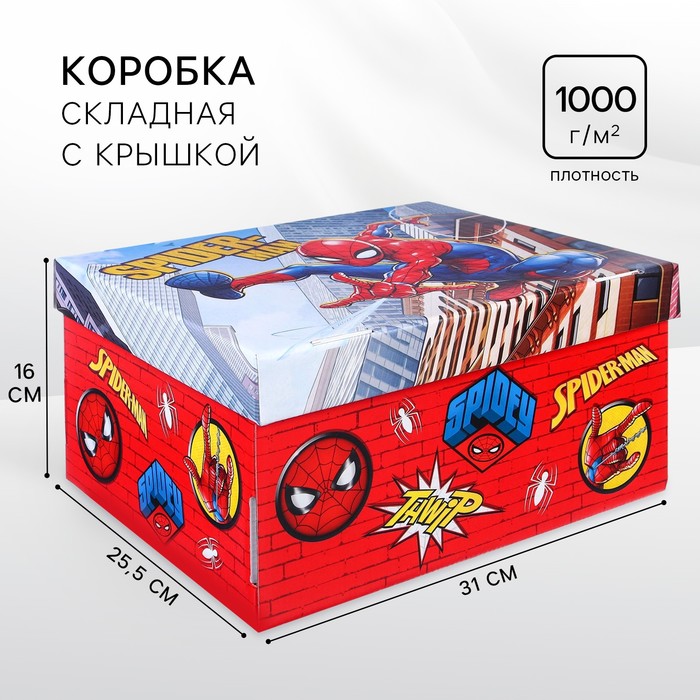 Подарочная коробка с крышкой, складная, 31х25.5х16 см, Человек-паук 9310010