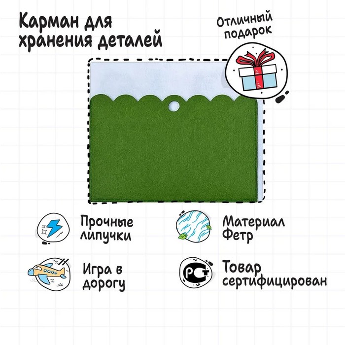 Развивающая игра Мишкин дом 3671529
