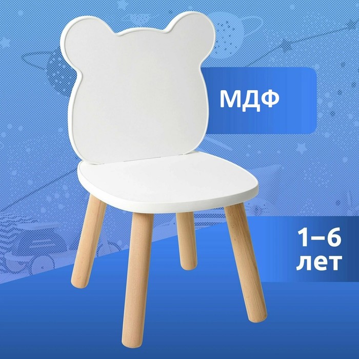 Стул «Мишка» 7024751