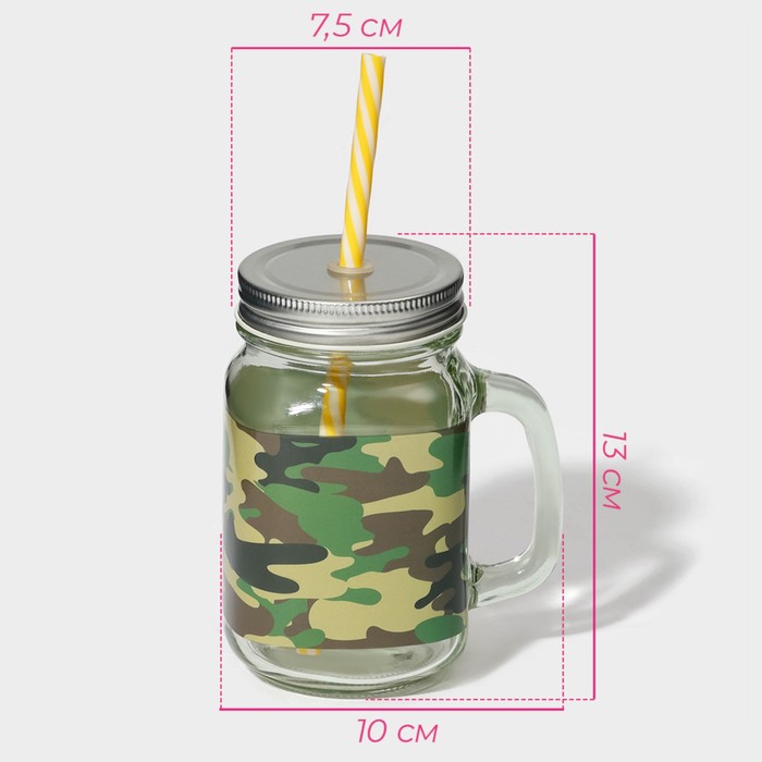 Кружка стеклянная Доляна «Милитари», 450 мл, 10x7,5x13 см, с ручкой, крышкой и трубочкой 4438506
