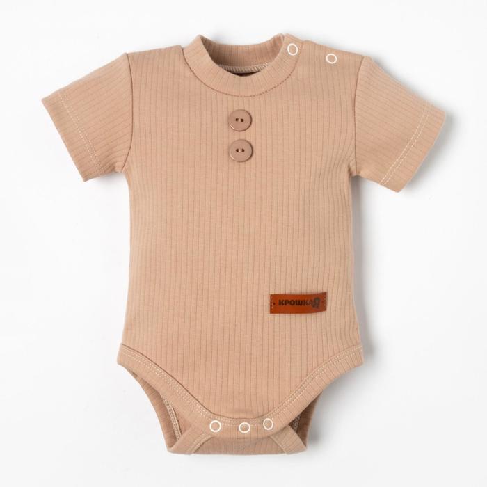 Боди Крошка Я, BASIC LINE, рост 86-92 см 5130027