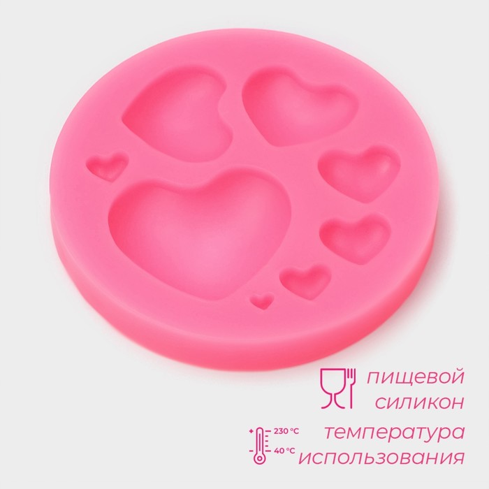 Молд Доляна «Сердца», силикон, диаметр 7,5 см, цвет МИКС 3624574
