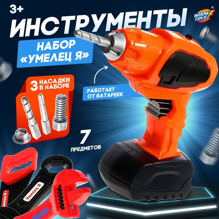 Набор инструментов «Умелец Я», с электрическим шуруповертом 5132205