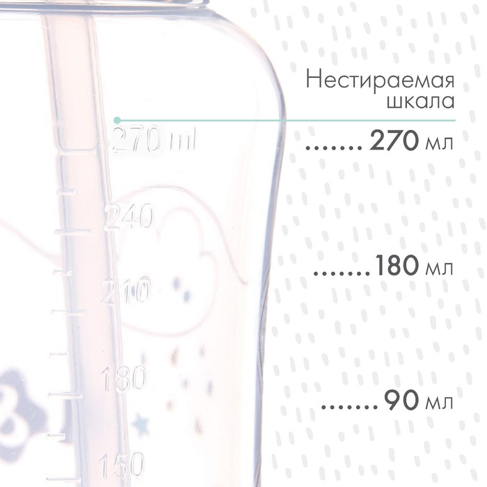 Поильник - непроливайка детский с силиконовой трубочкой «M&B», 270 мл., цвет серый 7701968