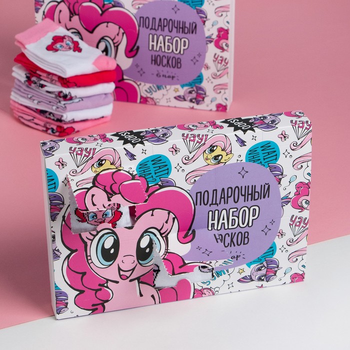 Подарочный набор носков адвент, 6 пар Искорка и Пинки Пай, My little Pony, 18-20 см 9001863