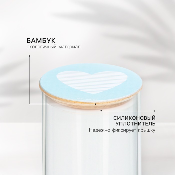 Крышка для банок/чайников/кружек/ёмкостей, бамбук «Любовь», 8.5 см., силиконовая прокладка 10188341