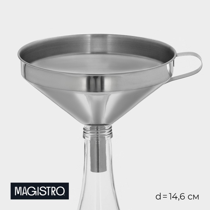 Воронка Magistro Steel, диаметр 14,6 см, 201 сталь 9924620