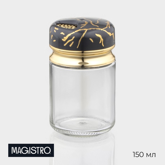 Солонка стеклянная Magistro «Чёрный мрамор», 150 мл, 5,5?9,5 см 7625147