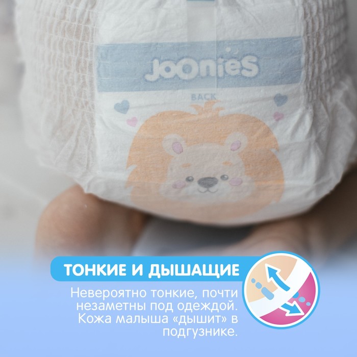 Подгузники-трусики JOONIES Premium Soft, размер L (9-14 кг), 44 шт. 9841797