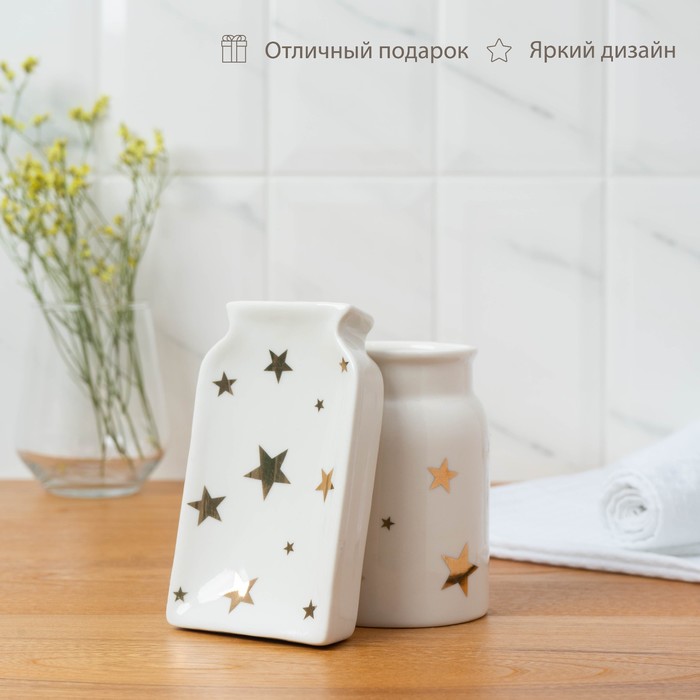 Набор аксессуаров для ванной комнаты «Звёзды», 4 предмета (мыльница, дозатор для мыла 320 мл, 2 стакана 300 мл), цвет белый 5426139