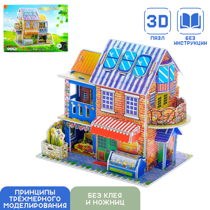 Конструктор 3D «Загородный дом» 3673678