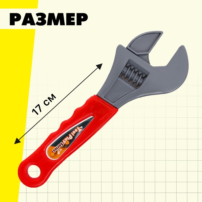 Детский инструмент «Разводной ключ», цвет МИКС 9934792