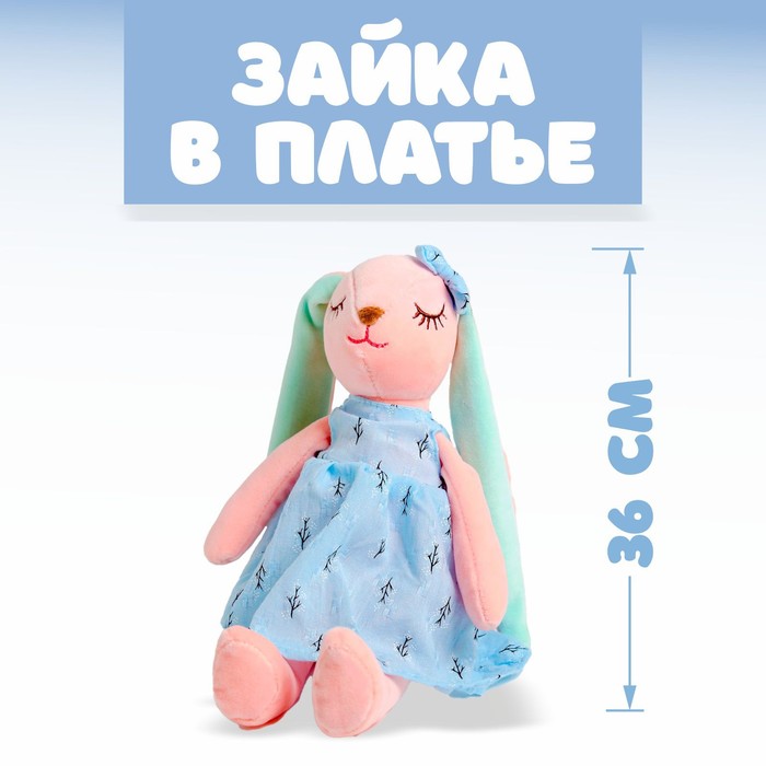 Мягкая игрушка «Зайка в платье», 36 см, цвета МИКС 4878554