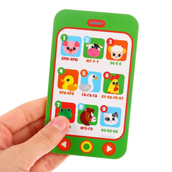 Игрушка - телефон EVA для ванны «Животные», Крошка Я 3784979