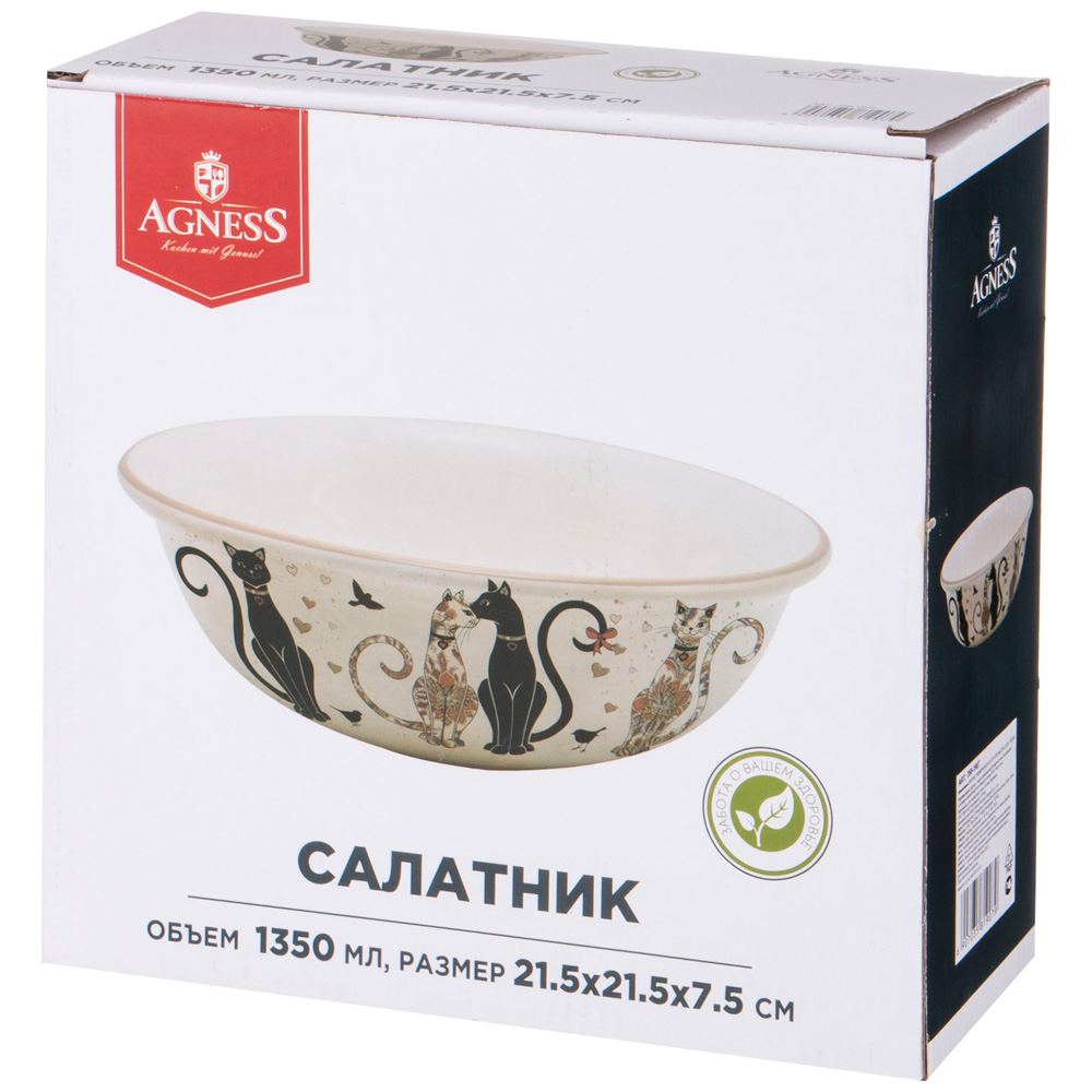 салатник agness парижские коты 21,5х7,5 см 1350 мл 358-1907