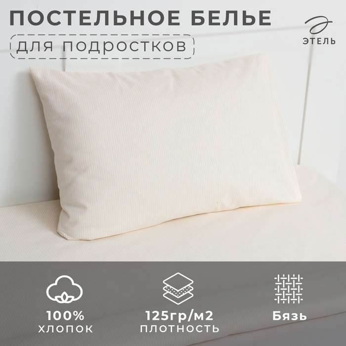 Постельное бельё «Этель» Cute dog, 1.5 сп., 143х215 см., 150х214 см., 50х70 см. - 1 шт., 100% хл., бязь 7582914