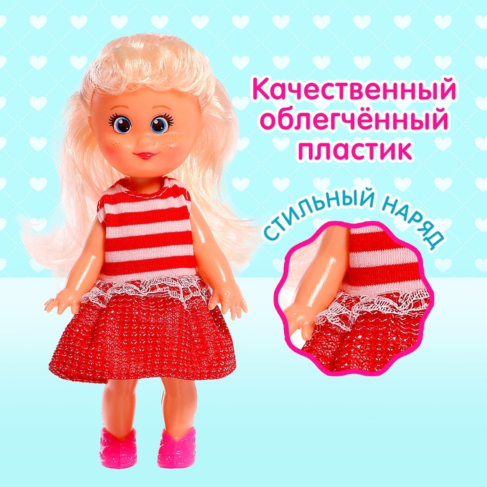 Кукла классическая «Крошка Сью» в платье, 17 см, МИКС 5045910