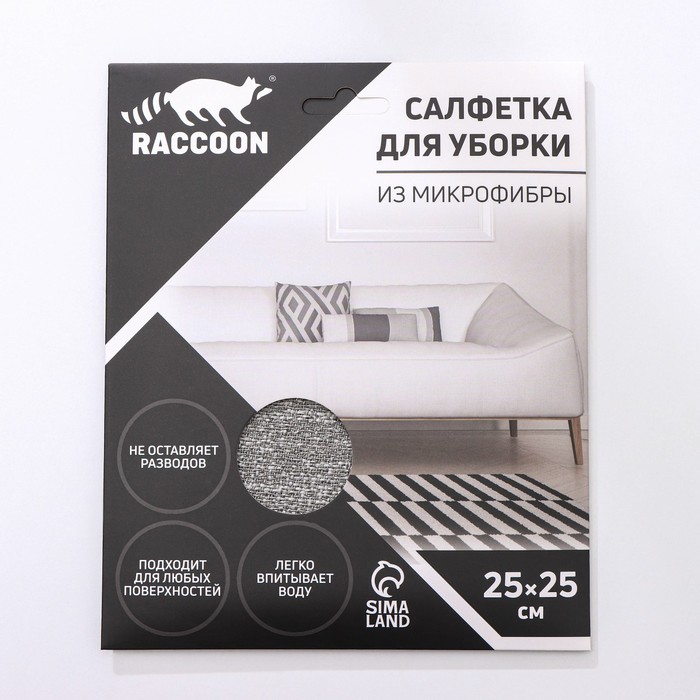 Салфетка микрофибра Raccoon «Грог», 25x25 см, картонный конверт 7609057