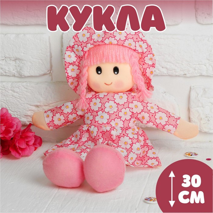 Мягкая игрушка «Кукла», в шляпке и платьишке, цвета МИКС 1016981