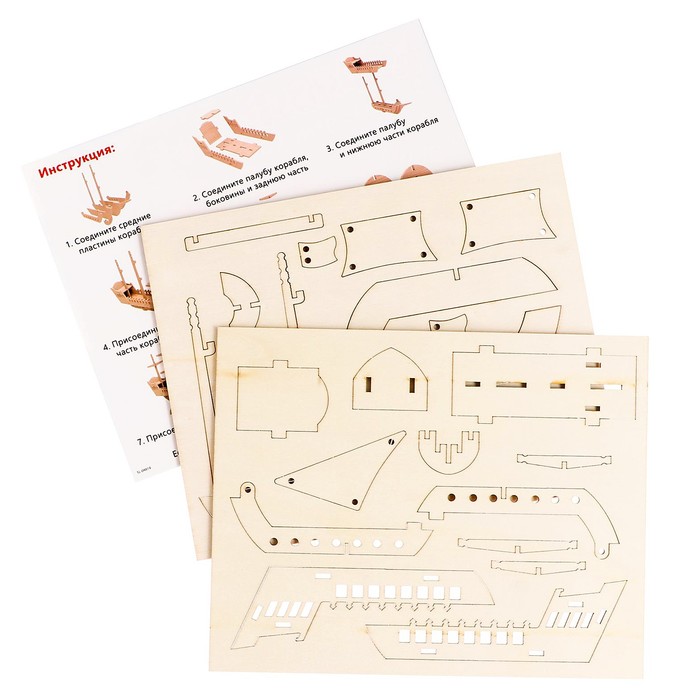 Деревянный конструктор 3Д модель «Корабль» 5285692