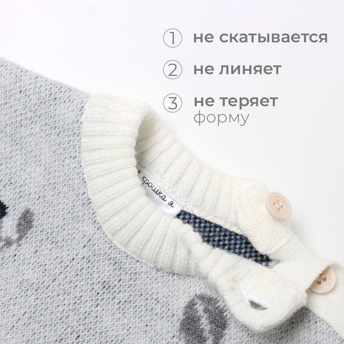 Комплект вязаный Крошка Я Blueberry рост 86-92 см 9834282