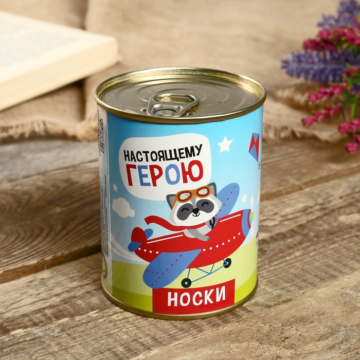 Носки в банке Настоящему герою (детские, цвет микс) 4545892