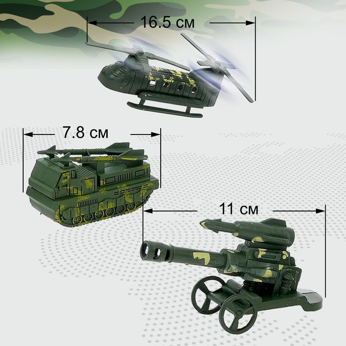 Набор солдатиков «Военный» 533277