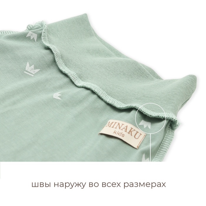 Ползунки детские MINAKU, цвет оливковый, рост 74-80 см 9891922