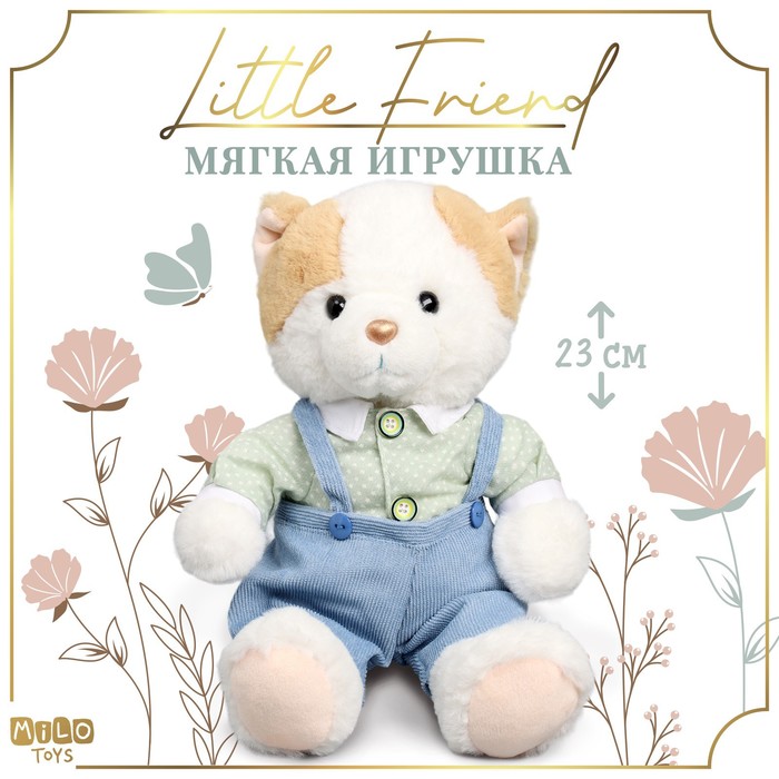 Мягкая игрушка Little Friend, котик в голубом комбинезоне, 23 см 9905650