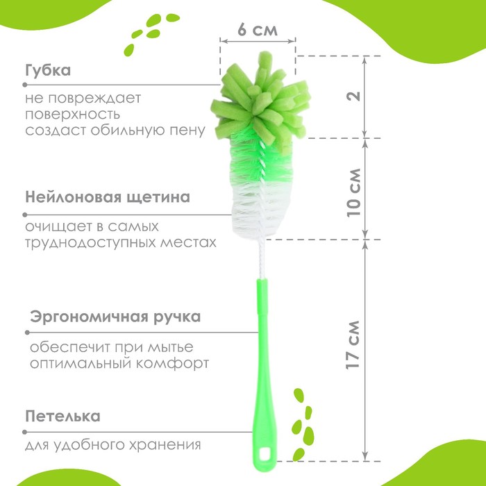 Ёршик для бутылочек, цвет МИКС, 29 см, губка, Крошка Я 4477270