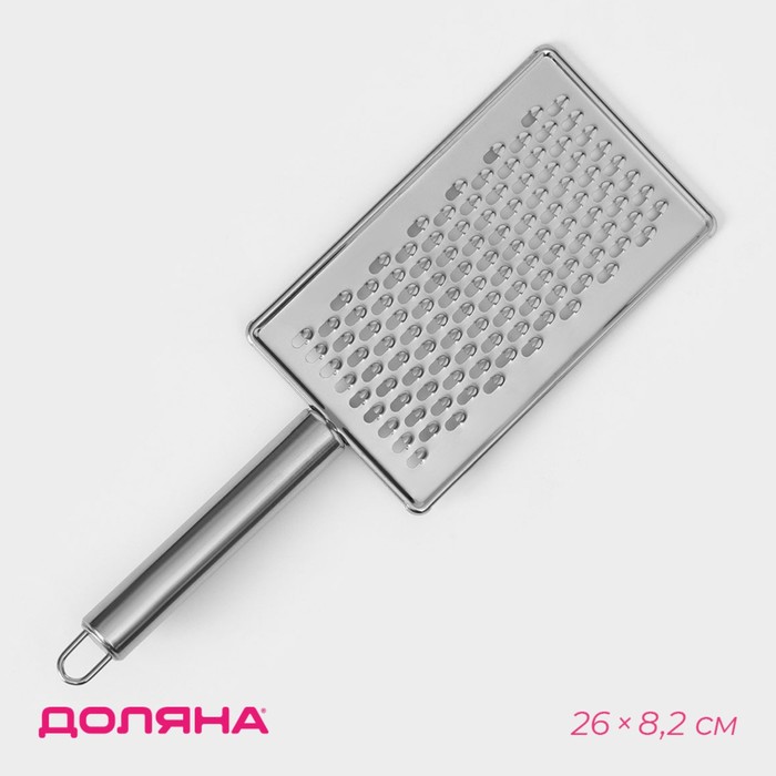 Тёрка для сыра Доляна «Металлик», 14x8 см, мелкая, с ручкой, цвет серебристый 1163474