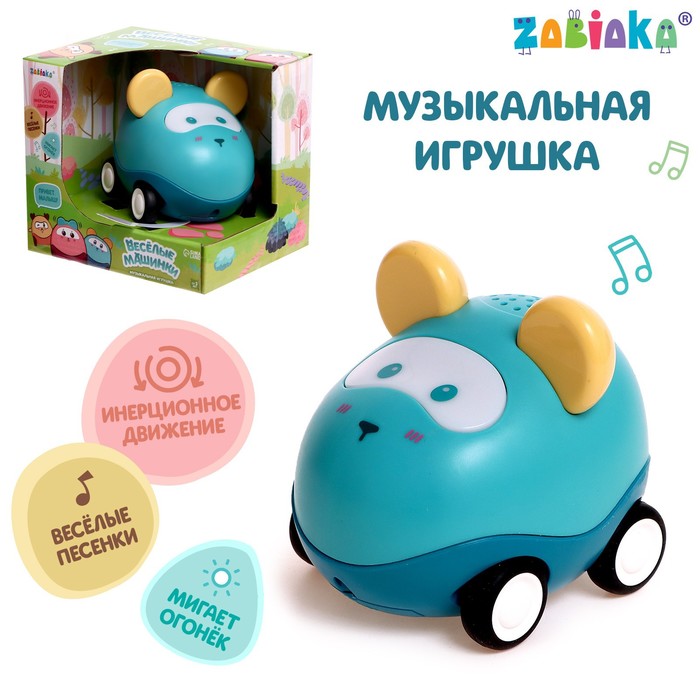 Музыкальная игрушка «Весёлые машинки», свет, цвет зелёный 9285585