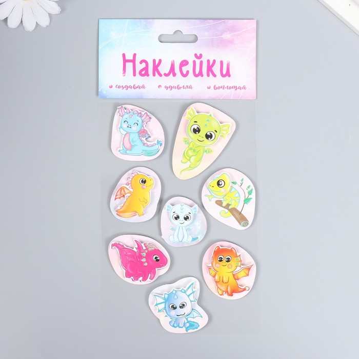 Наклейка картон 2 слоя Дракоши 17х12 см 9317077