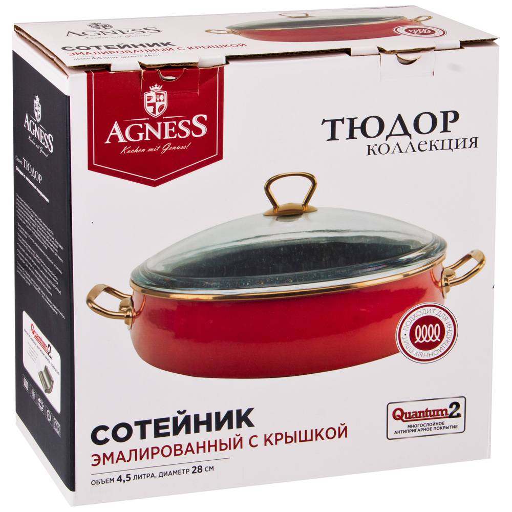 сотейник agness эмалированный со стекл. крышкой и антипригар. мраморным покрытием, 28см / 4,5л 950-215