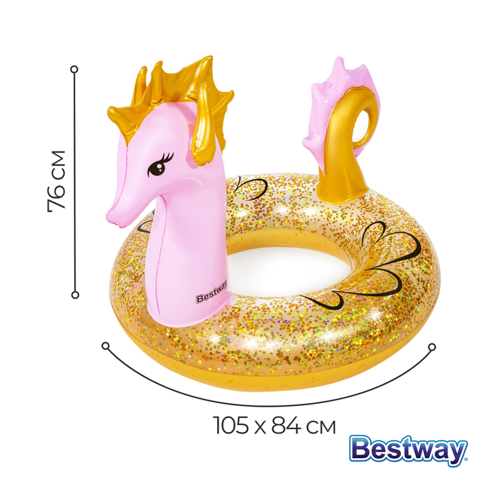 Круг для плавания Glitter Seahorse Swim Ring, 115 х 104 см, 36305 7434360