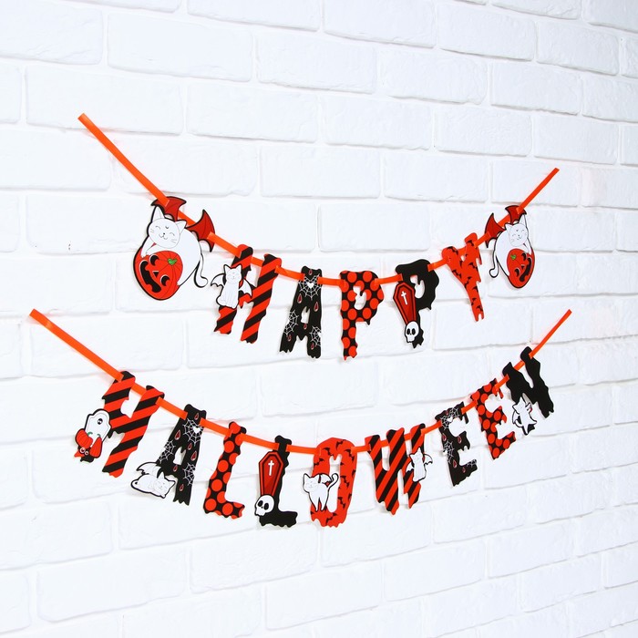 Гирлянда на ленте на Хэллоуин «Happy Halloween», кошка-вампир, длина 250 см. 7384562
