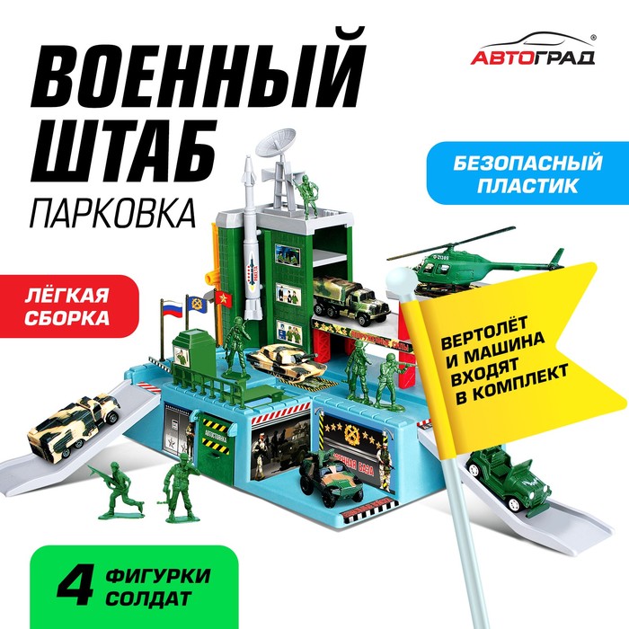 Парковка «Военный штаб» 1342805