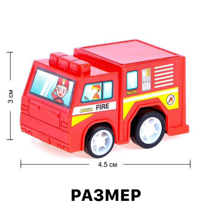 Набор инерционных машин «Пожарные» в сумке, 6 штук 5555325