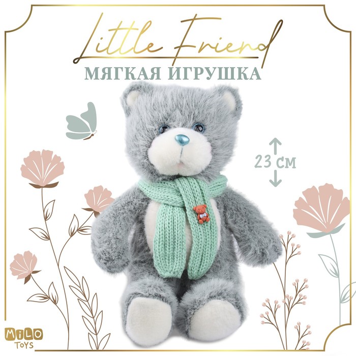 Мягкая игрушка Little Friend, новогодний мишка с зелёным шарфом, цвет светло-серый , 23 см 9905656