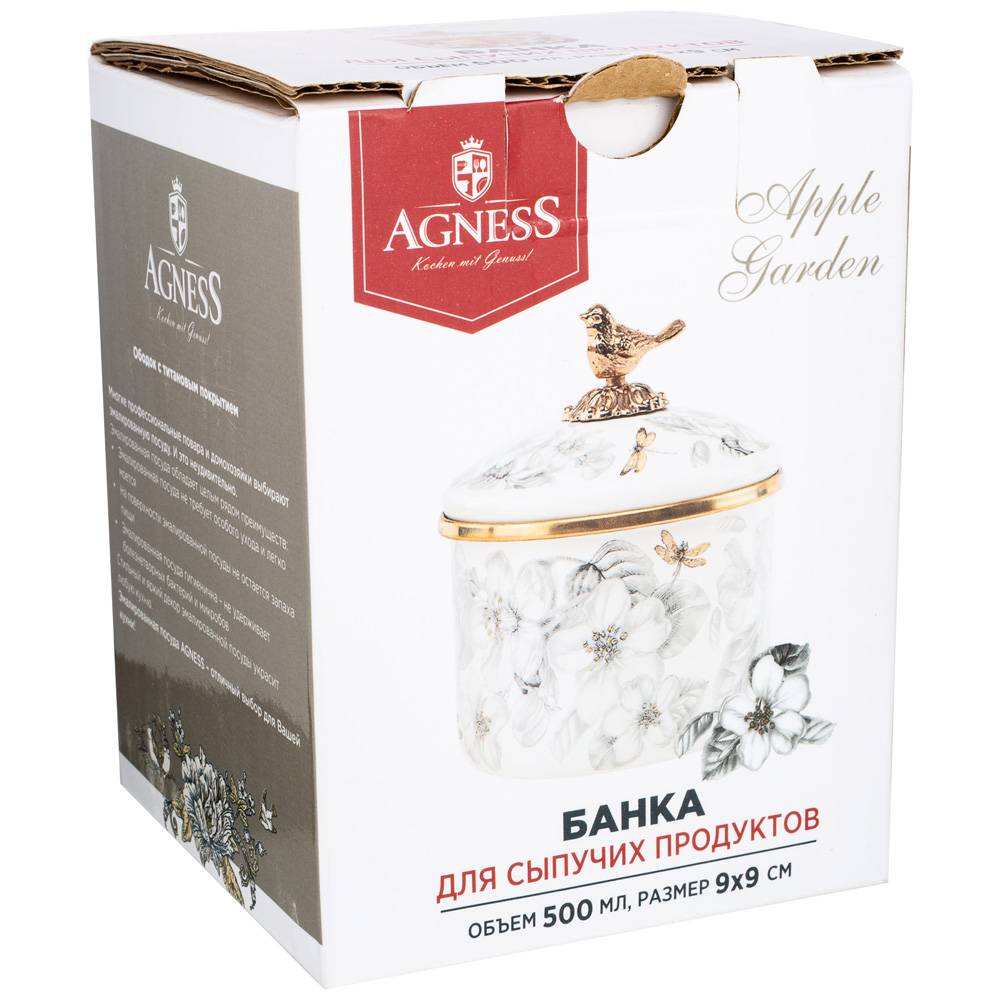 банка для сыпучих продуктов agness, серия яблоневый сад, 9 х 9см, 500мл 950-538