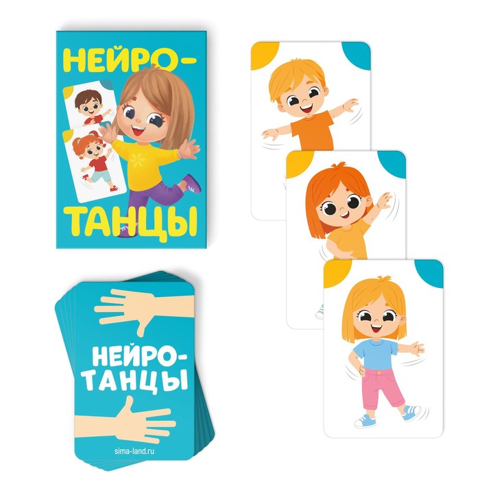 Набор развивающих игр «Game box. Kids. 6 в 1», 3+ 7754841