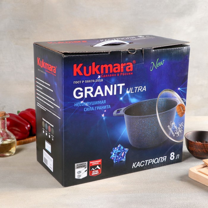 Кастрюля Granit ultra, 8 л, d=30 см, h=25 см, антипригарное покрытие, цвет коричневый 4849925