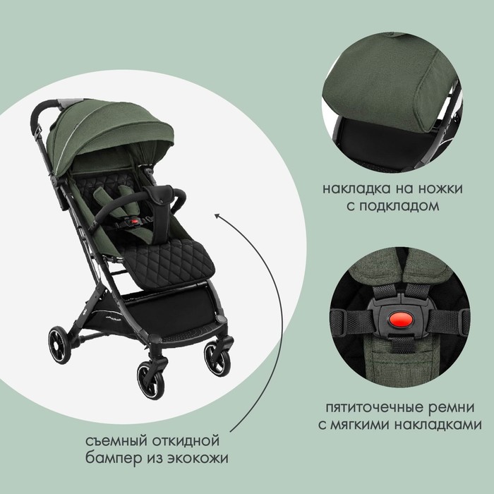 Коляска прогулочная детская Indigo ONYX, цвет оливковый 9542596
