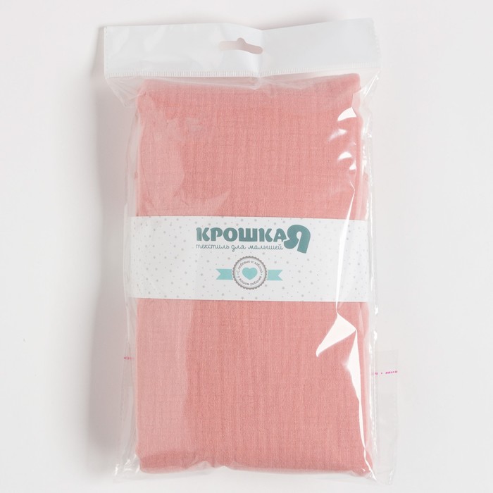 Пелёнка муслиновая Крошка Я Rose 135х100см, двухслойная , 100% хлопок 6535575