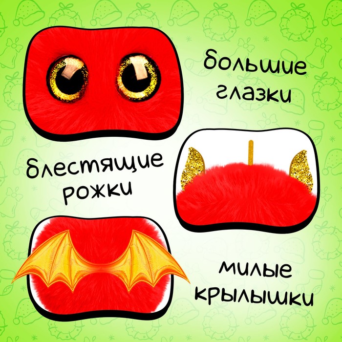 Мягкая игрушка «Лупоглазики: Огонёк», 11 см 9511495