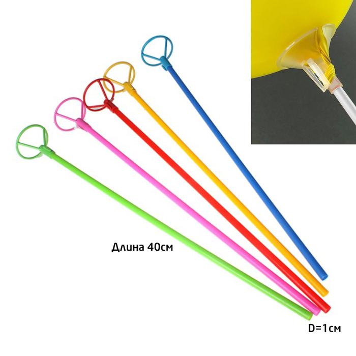 Трубочка+зажим для шаров, диаметр 10 мм, длина 40 см, МИКС (в упаковке один цвет) 312087