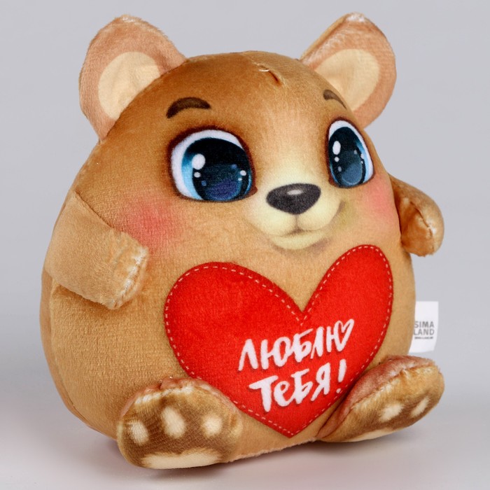 Мягкая игрушка «Медведь», 15 см 9916924