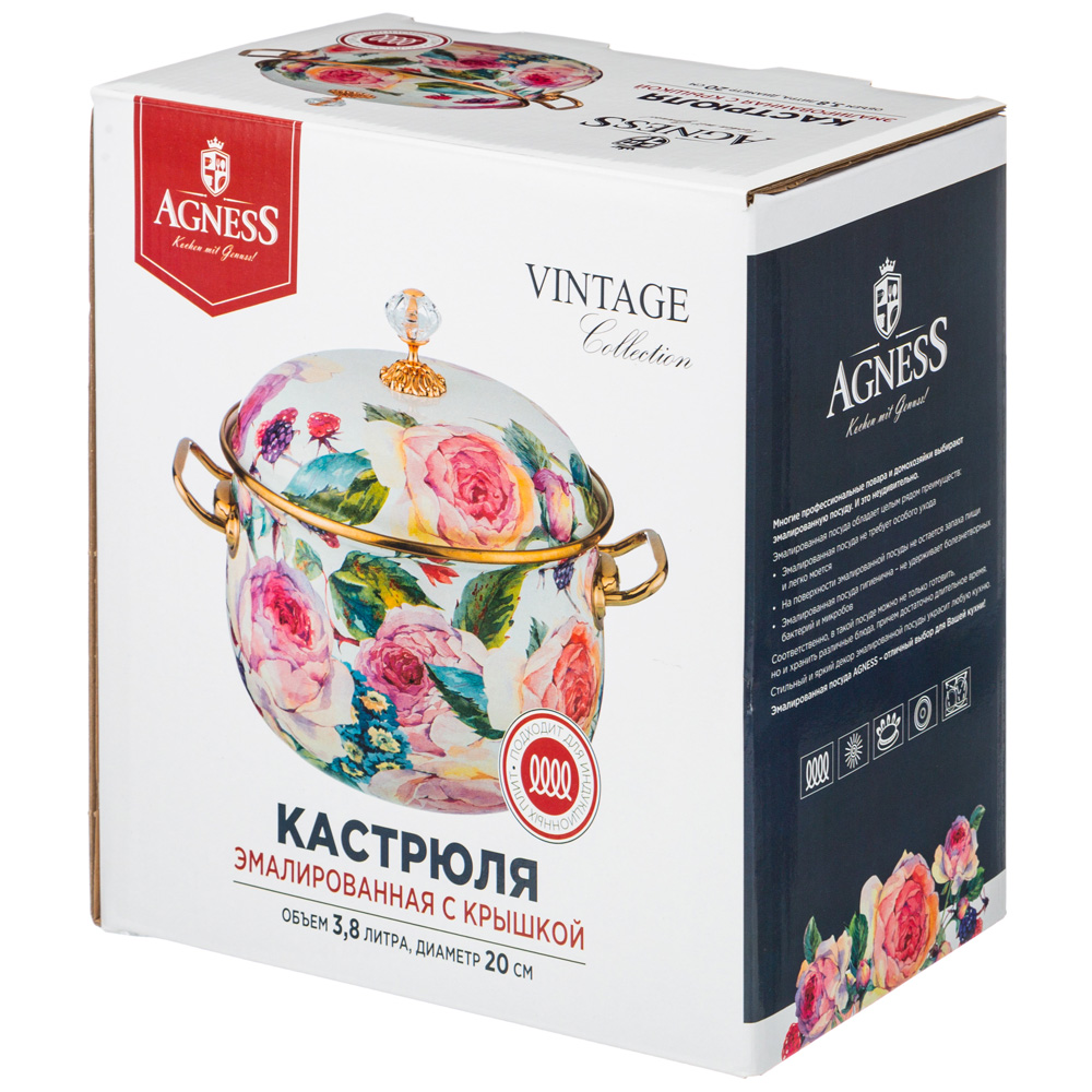 кастрюля эмалированная agness с крышкой, серия винтаж, 3,8л, диаметр 20см 950-023